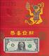 2020 Year Of The Rat $1 Super Lucky Money Note 2017, New York B888888816d