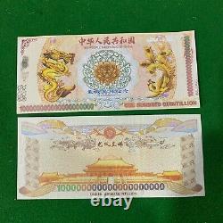 1000 Pcs Cent Quintillion Dollars Chinois Dragon Et Phoenix Banknote Box